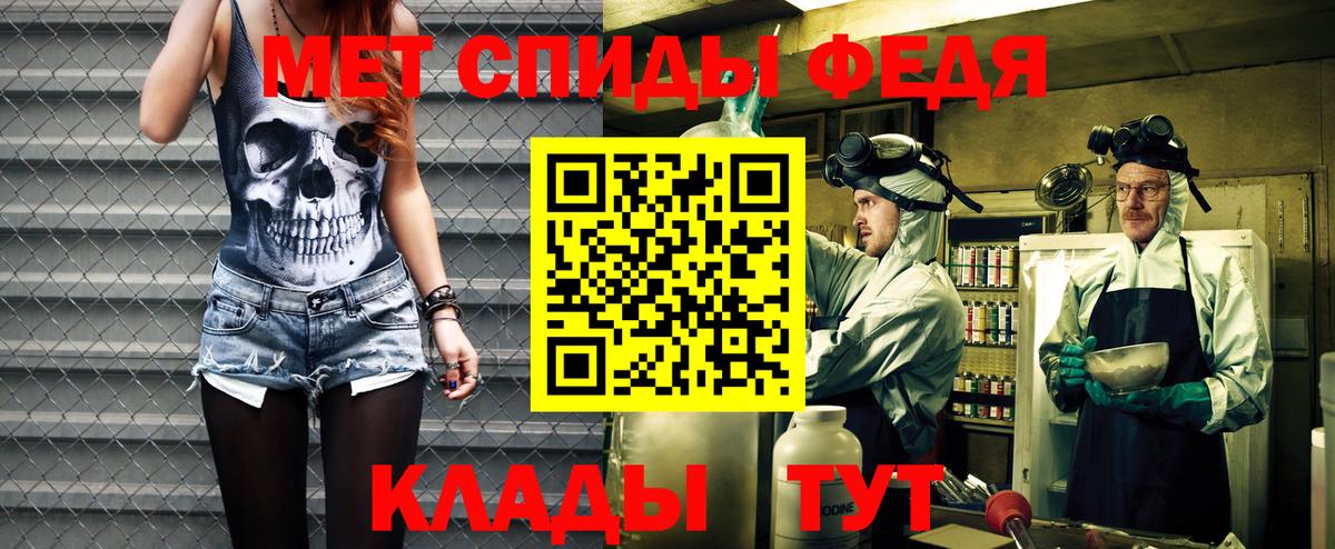 Амфетамин VHQ Кимры