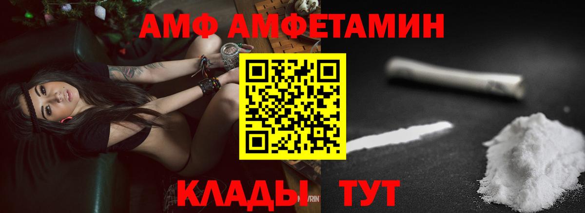 Кимры  Амфетамин 97%  АМФЕТАМИН  ОМГ ОМГ как зайти  Вход с VPN 