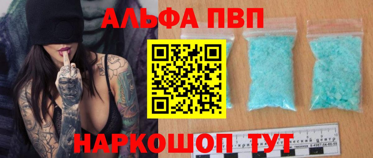 A PVP СК КРИС Кимры
