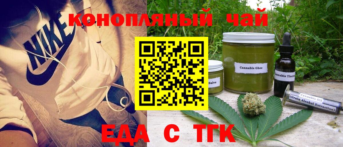 Кимры  Cannafood марихуана  Вход с VPN 