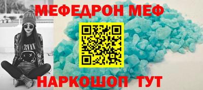 2c-b Бугуруслан