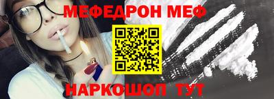 2c-b Бугуруслан