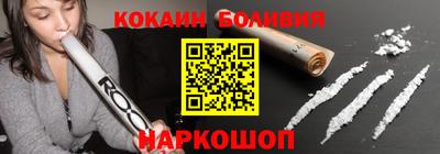 наркотики Бузулук