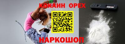 метамфетамин Ногинск