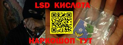 2c-b Бугуруслан