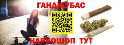 наркотики Бузулук