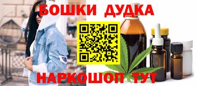 2c-b Бугуруслан
