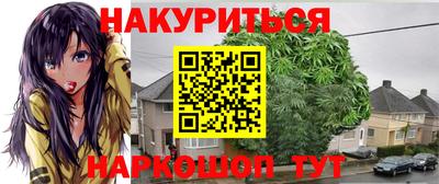 наркотики Бузулук