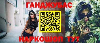 наркотики Бузулук