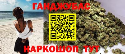 спайс Норильск