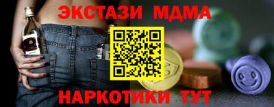 кокаин VHQ Ноябрьск
