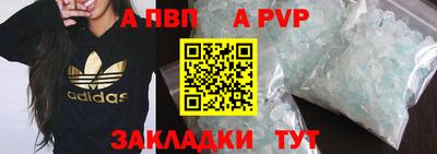 а пвп мука Будённовск