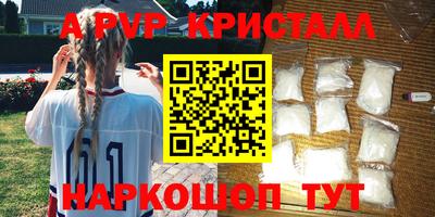 спайс Норильск