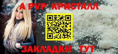 а пвп мука Будённовск