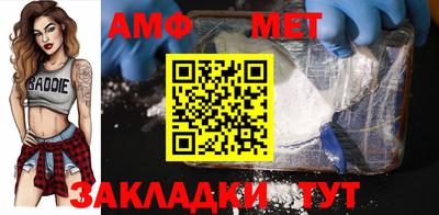 а пвп мука Будённовск