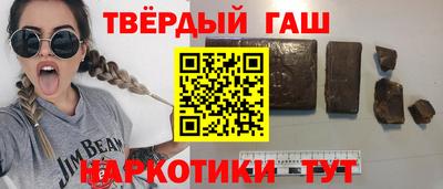 наркотики Бузулук