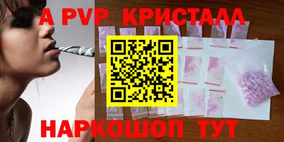 а пвп мука Будённовск