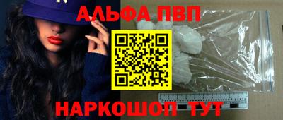 а пвп мука Будённовск