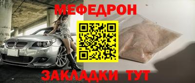 а пвп мука Будённовск
