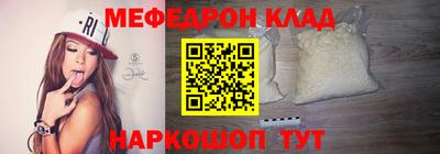 2c-b Бугуруслан
