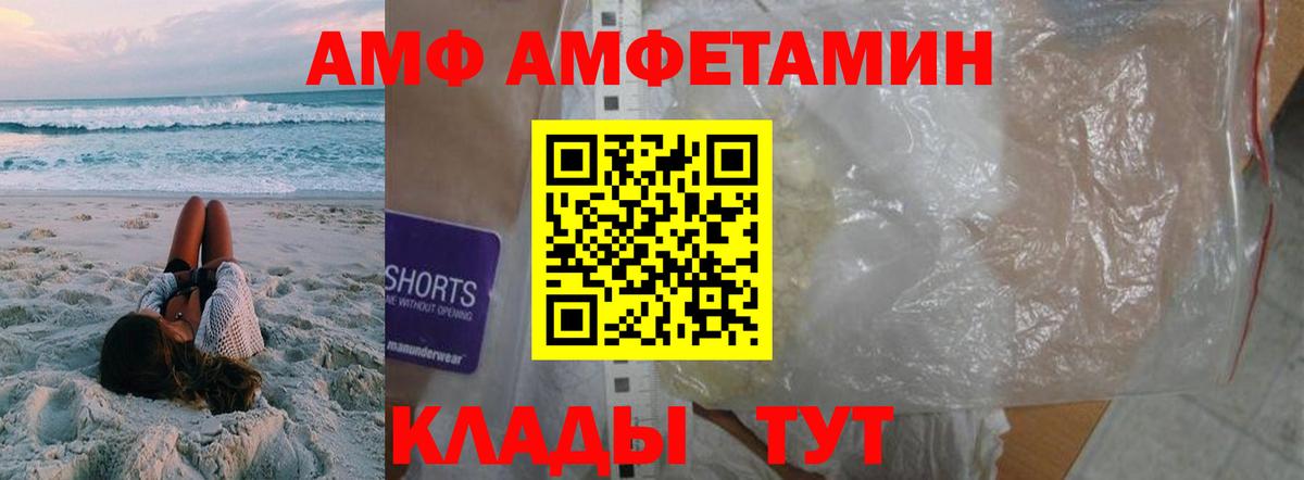 Метамфетамин кристалл  Метамфетамин кристалл  Кимры  Вход с VPN 