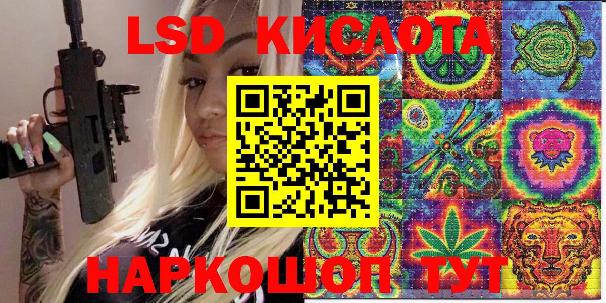 Наркотические марки 1,5мг  Вход с VPN  Кимры 