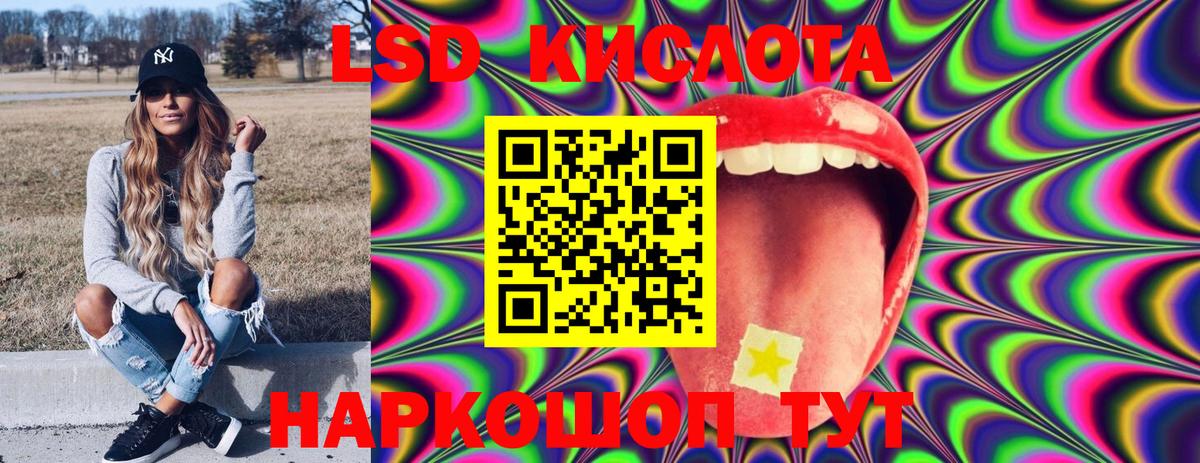 Марки N-bome 1500мкг Кимры