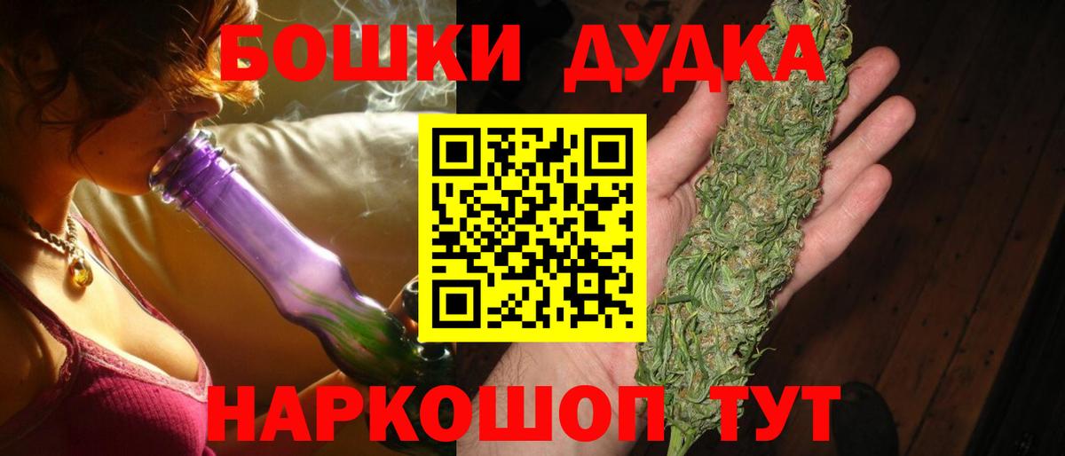 Каннабис гибрид Кимры